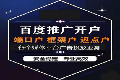 托管竞价sem的胜利：一家企业的网络营销蜕变